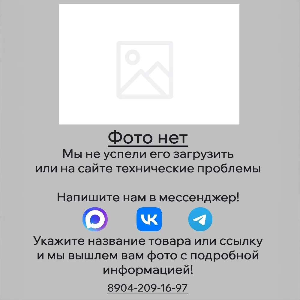 Слайдер натяжителя цепи ГРМ BSE ZS172FMM ZS172FMM-6(CB250R), арт. 100200483