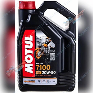 Масло MOTUL 7100 20W50 4 л. 104104