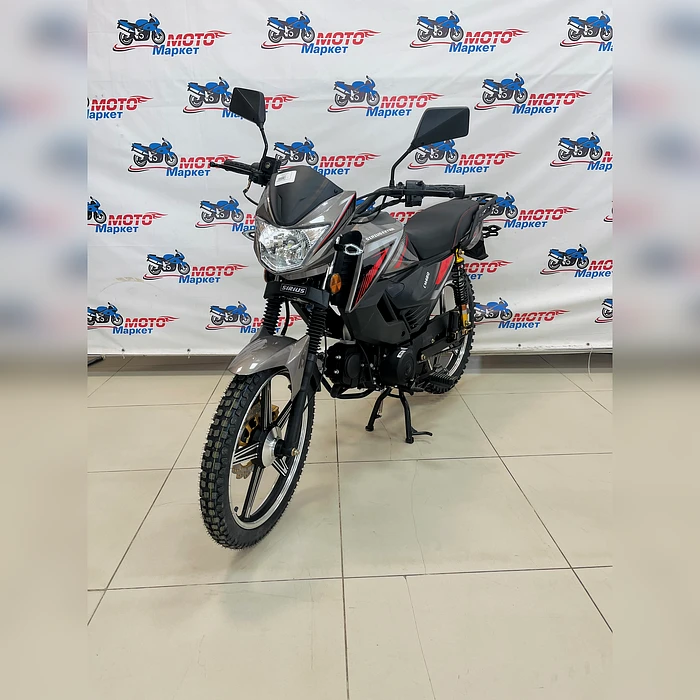 Мопед SIRIUS Extra серебристый