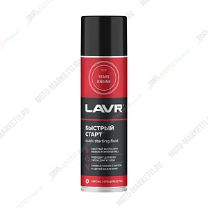 Быстрый старт LAVR, 335 мл / Ln1546