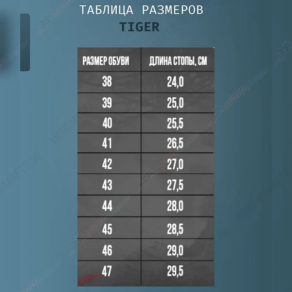  Мотоботы RYO Racing MX5 Enduro, черный (Черный, 44, 304236-6)