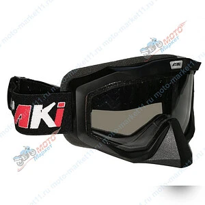 Очки мотокросс/снегоход (двойное стекло) ATAKI HB-811 (черный матовый)