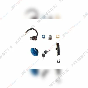 Замок зажигания TRICKLER,  XY110-17A (+ багажника+ седла+ крышка бака) 