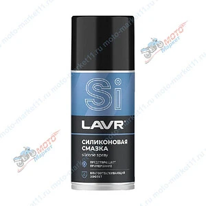 Cмазка cиликоновая LAVR, 210 мл / Ln1541