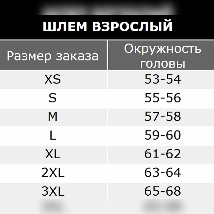 Шлем IXS CrossHelmet iXS363 2.0 X12045_M57_M