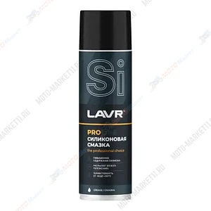 Cмазка cиликоновая LAVR, 650 мл / Ln3501