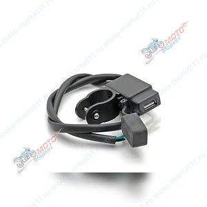 Гнездо USB разъём для крепления на руль с проводом