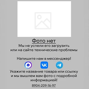  Перчатки текстильные SPARX FX02, красный S