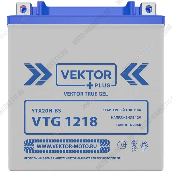 Аккумулятор  VEKTOR PLUS VTG 1218
