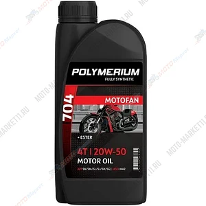 Масло POLYMERIUM MOTOFAN 704 20W-50 1л.