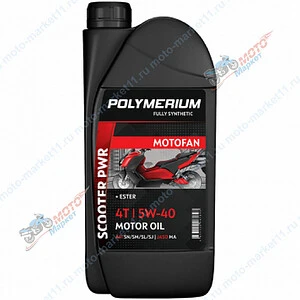 Масло POLYMERIUM MOTOFAN SCOOTER PWR 5W-40 MA 4T 1л.