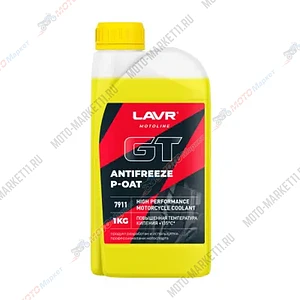 Антифриз мото Lavr Ride GT P-OAT Ln7911