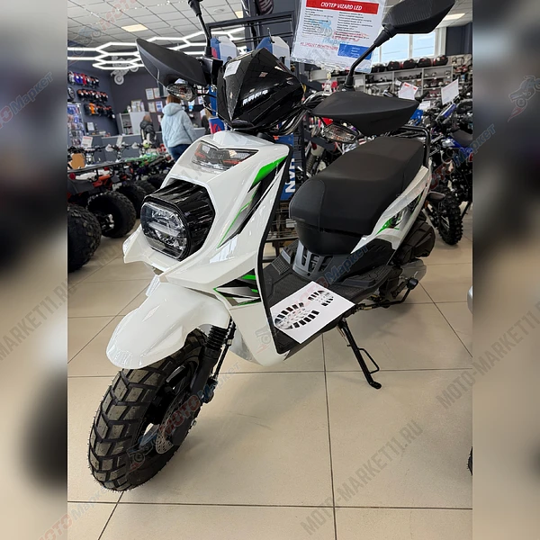 Скутер WIZARD LED