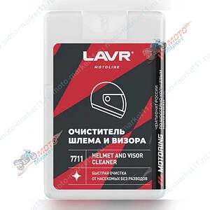 Очиститель шлема и визора Lavr Moto 20мл.