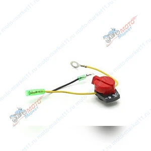 Кнопка стоп мотобуксировщик 2 провода