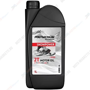 Масло POLYMERIUM  Snowpower 2T 1L 