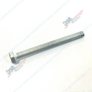 Болт М10х120 натяжника 05678