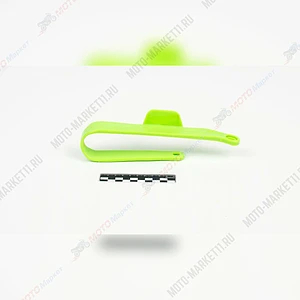 Слайдер приводной цепи (салатовый)