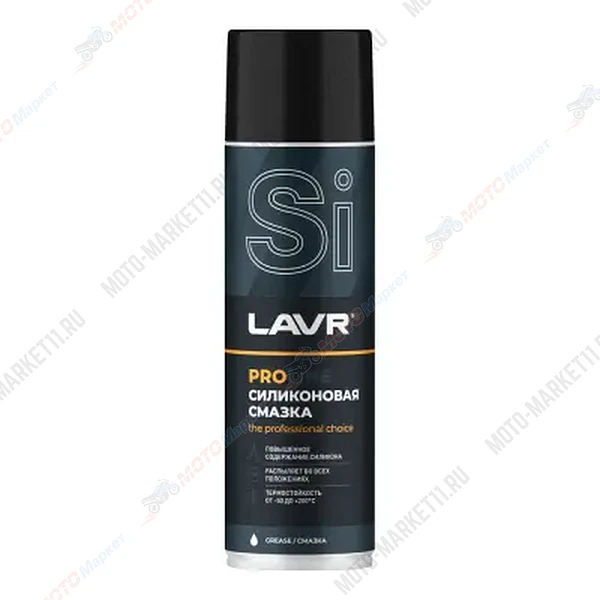 Cмазка cиликоновая LAVR, 650 мл / Ln3501