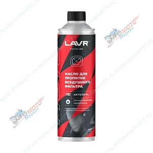 Масло для пропитки воздушного фильтра LAVR MOTO 580мл. 7707