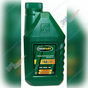 Масло ТАД-17