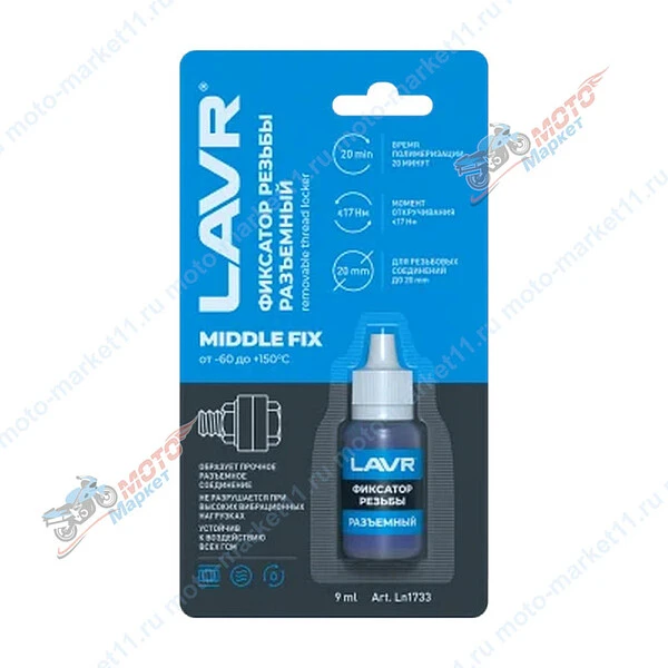 безымянный-1-16