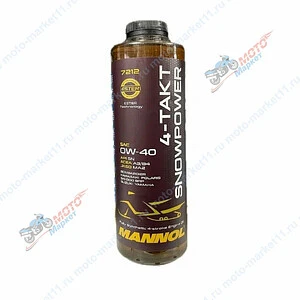 Масло моторное MANNOL 4-Takt Snowpower SAE 0W-40  0,95л.