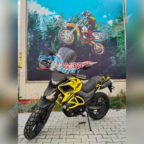 Мотоцикл Regulmoto DUKE  желтый