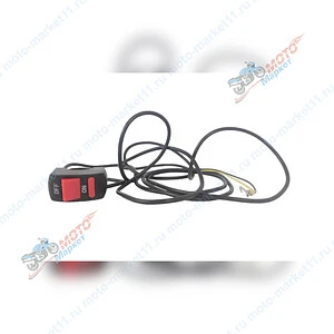 Кнопка стоп/свет мотобуксировщик