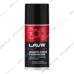 Защита клемм и контактов LAVR PRO LINE, 210 мл / Ln3513