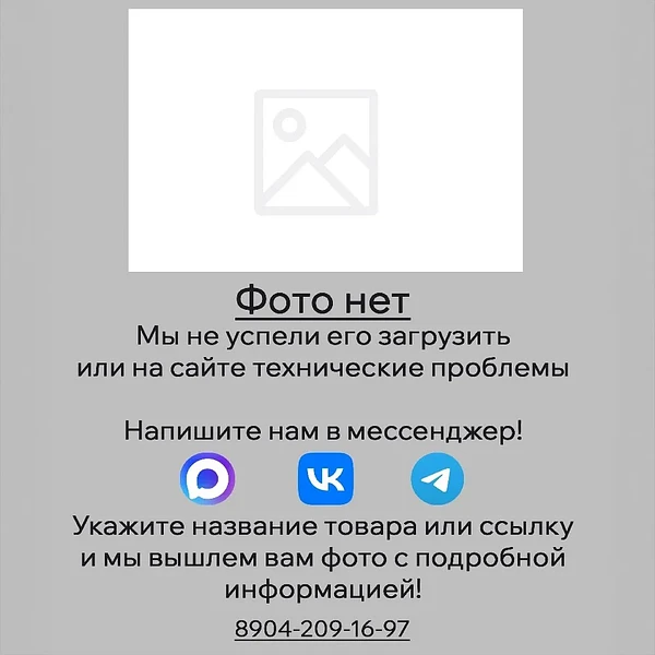  Перчатки текстильные SPARX FX02, красный S