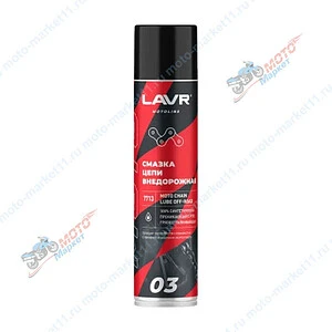Смазка цепи Внедорожная LAVR MOTO  400 мл 7713