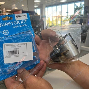 Ремкомплект карбюратора MINKUI 23564