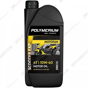 Масло POLYMERIUM MOTOFAN SCOOTER EXP 10W-40 4T 1л.