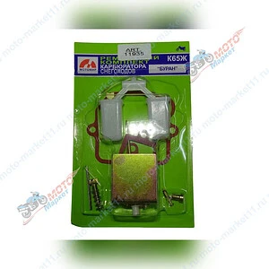 Рем. комплект карбюратора К65Ж 11935