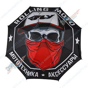 Зонт Rolling Moto большой