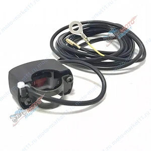 Кнопка Стоп Мотобуксировщик