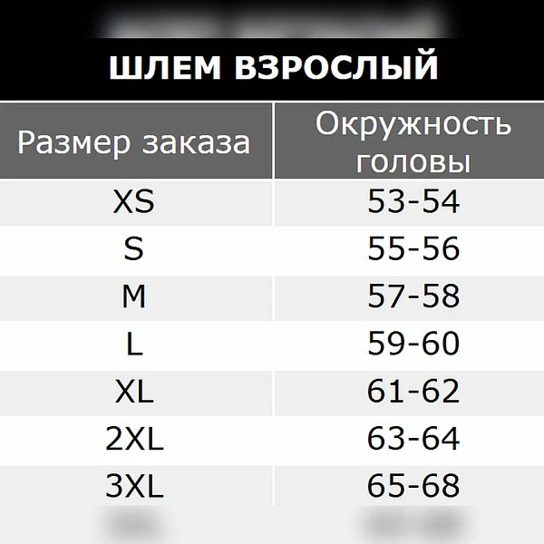 Шлем IXS_HX 1100 2.1 X14075_M32_2XL