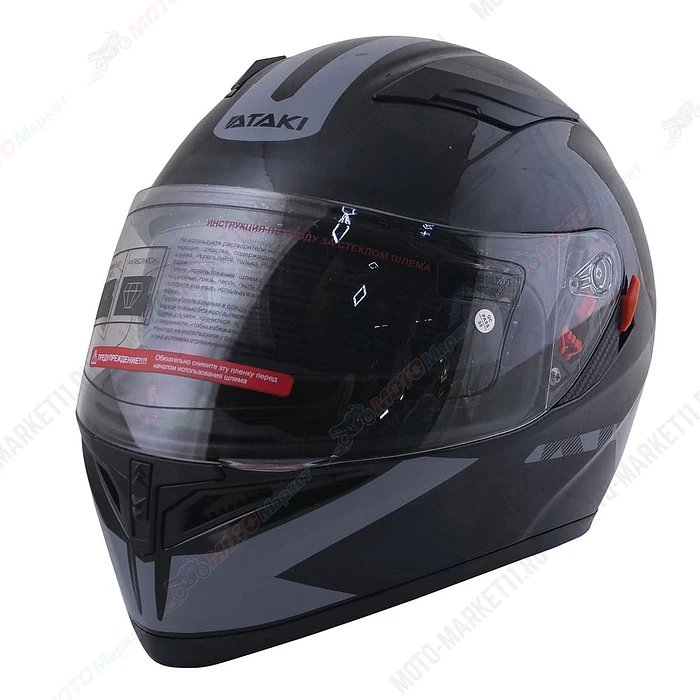 Шлем интеграл ATAKI JK316 Route (серый/голубой глянцевый) M