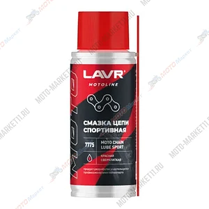 Смазка цепи Спортивная LAVR MOTO 140 мл Ln7775