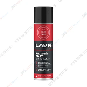 Быстрый старт LAVR, 335 мл / Ln1546