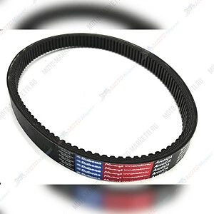 Ремень вариатора RUBENA 33x14x1160 Тикси