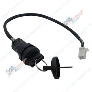 Замок зажигания ATV ALL ROAD/ADVENTURE