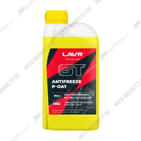 Антифриз мото Lavr Ride GT P-OAT Ln7911