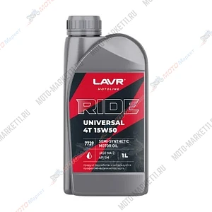 Моторное масло для мотоциклов LAVR MOTO RIDE UNIVERSAL 4T 15W50 , 1 л / Ln7739