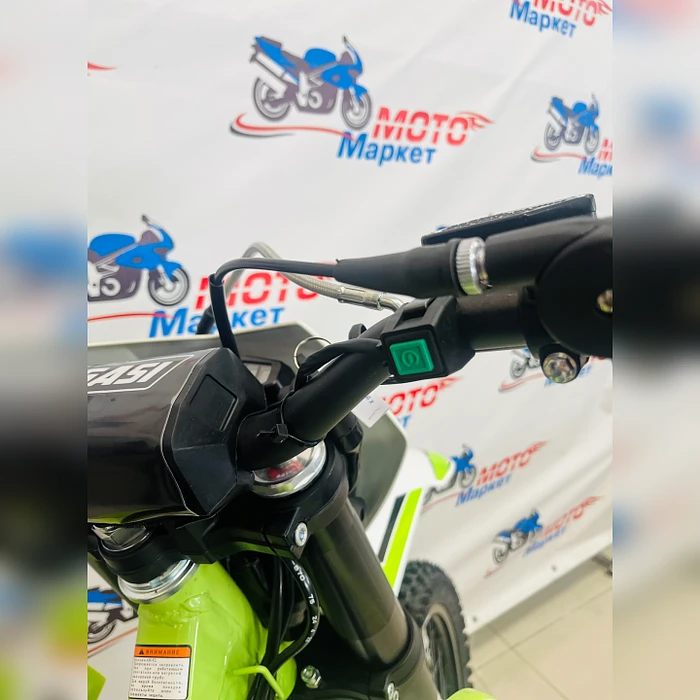 Мотоцикл эндуро Progasi SUPER MAX 300 PRO (ZSPR300) Yellow/White