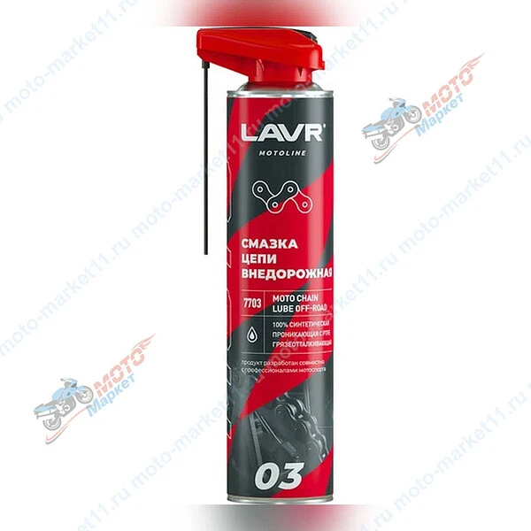 Смазка цепи внедорожная для мотоциклов LAVR MOTO, 520 мл / Ln7703