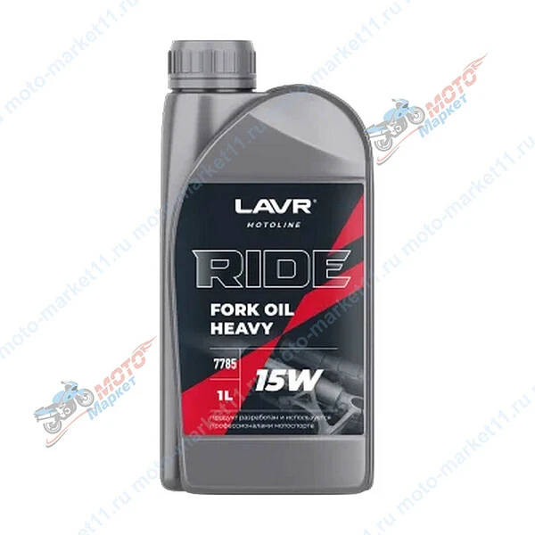 Вилочное масло LAVR MOTO Ride Fork 15W 7785