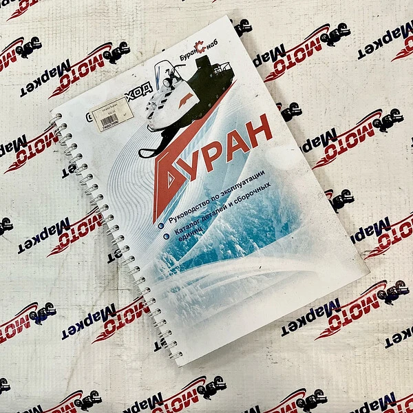 каталог Буран