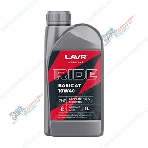 Моторное масло для мотоциклов LAVR MOTO RIDE BASIC 4T 10W40 SL, 1 л / Ln7749